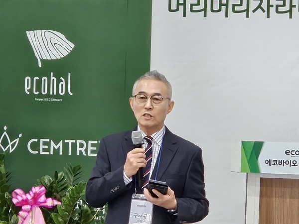 에코바이오의학연구소 구태규 의장이 서천 신공장 준공이 글로벌 두피케어 시장 진출을 위한  생산 인프라 구축을 완료했다는 내용의 인사말을 하고 있다.